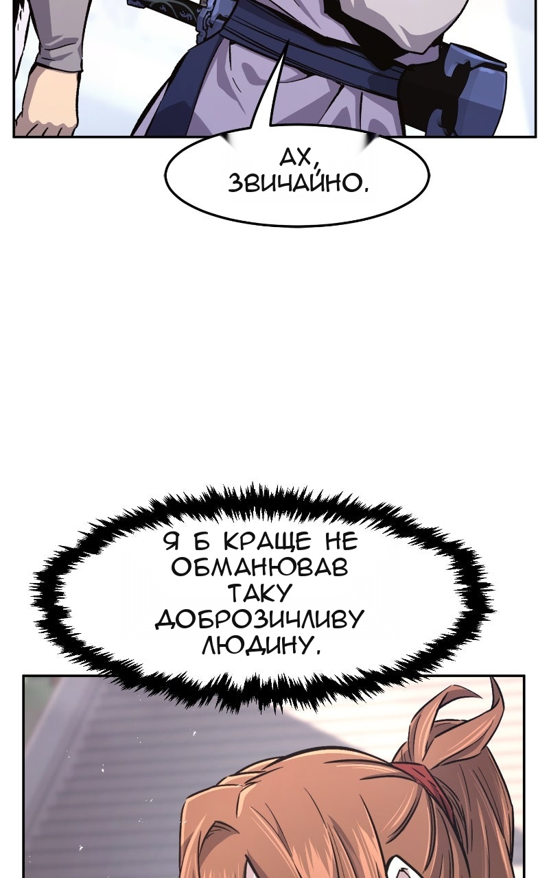 Сторінка 22