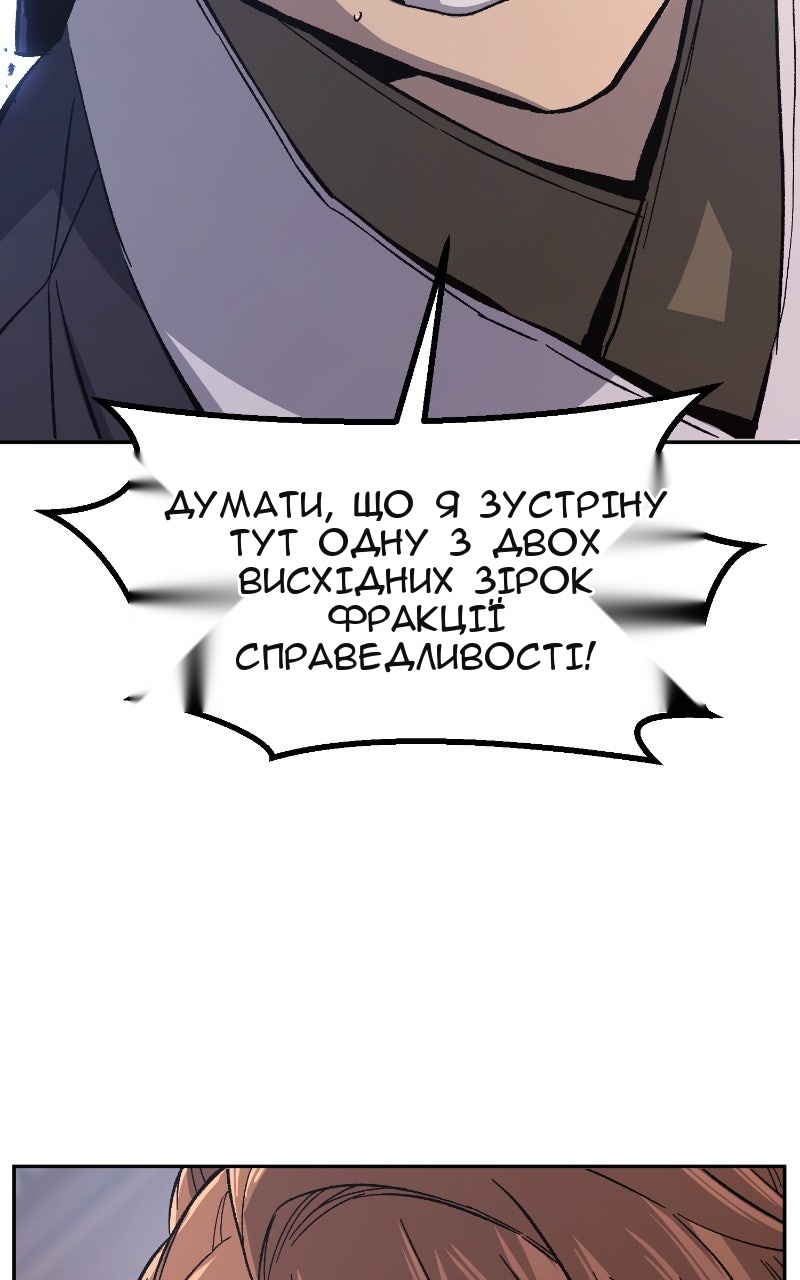 Сторінка 28