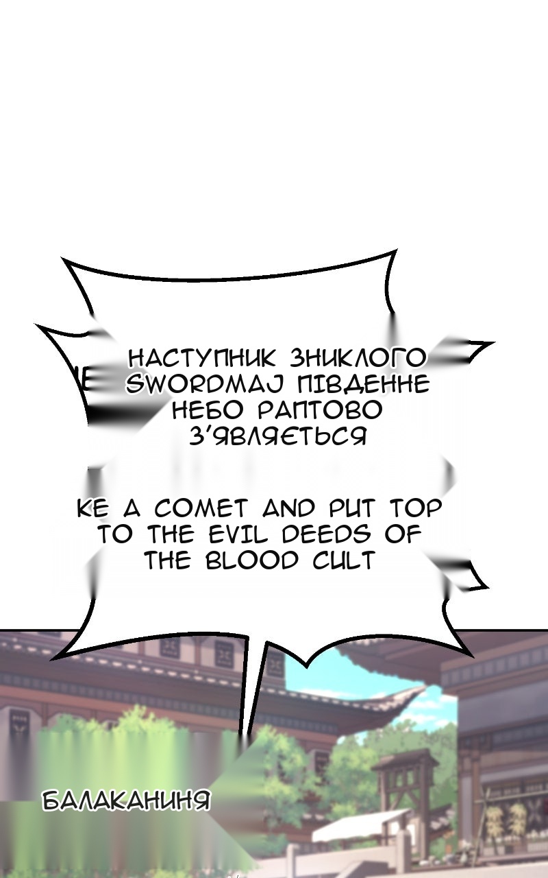 Сторінка 30