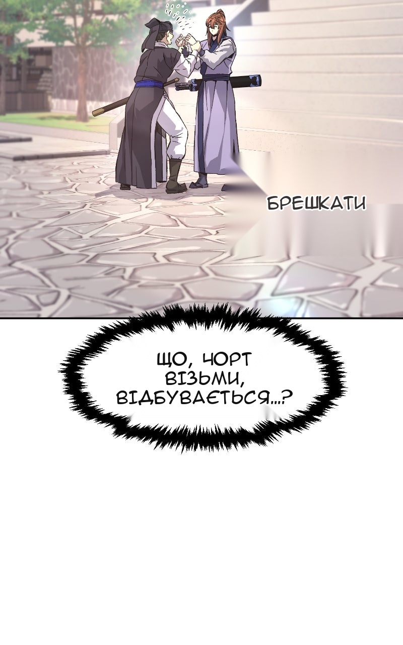 Сторінка 31