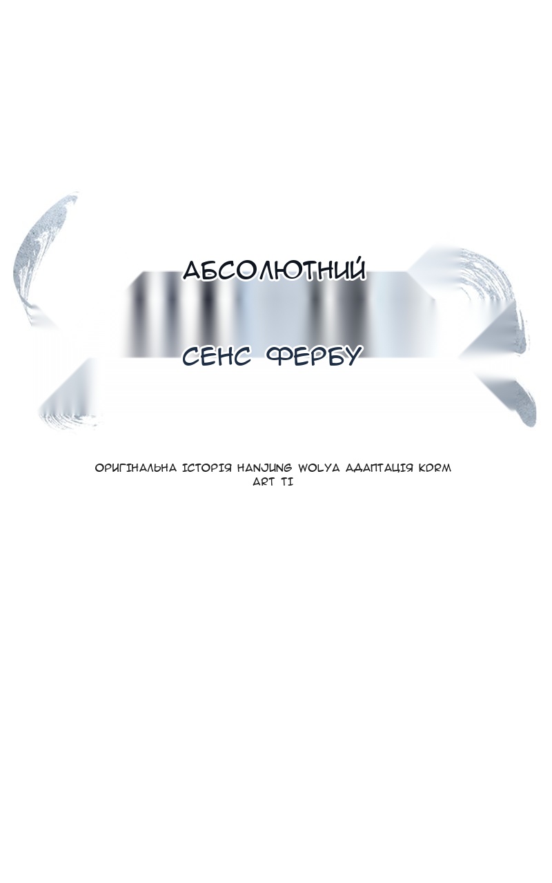 Сторінка 32