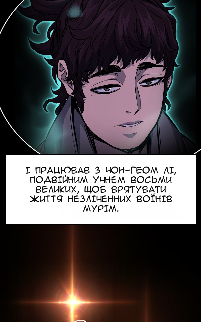 Сторінка 36