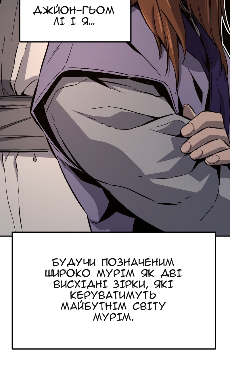 Сторінка 38