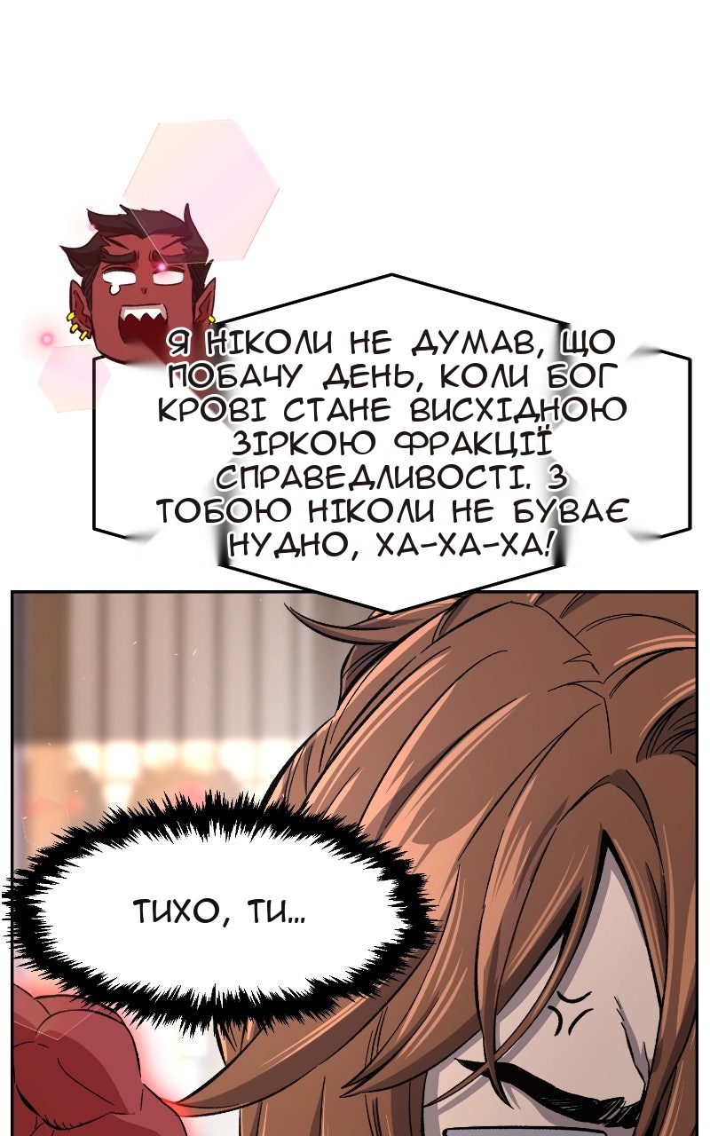 Сторінка 39
