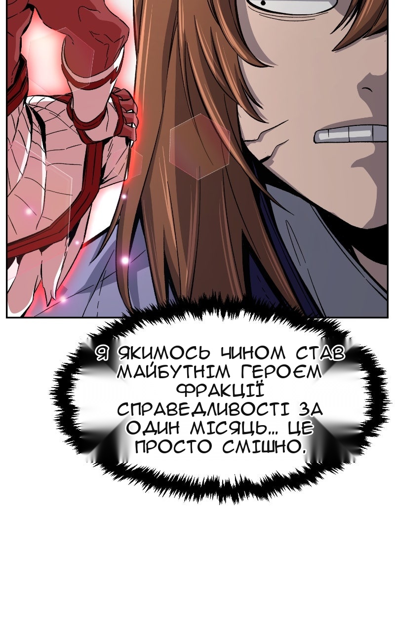 Сторінка 40