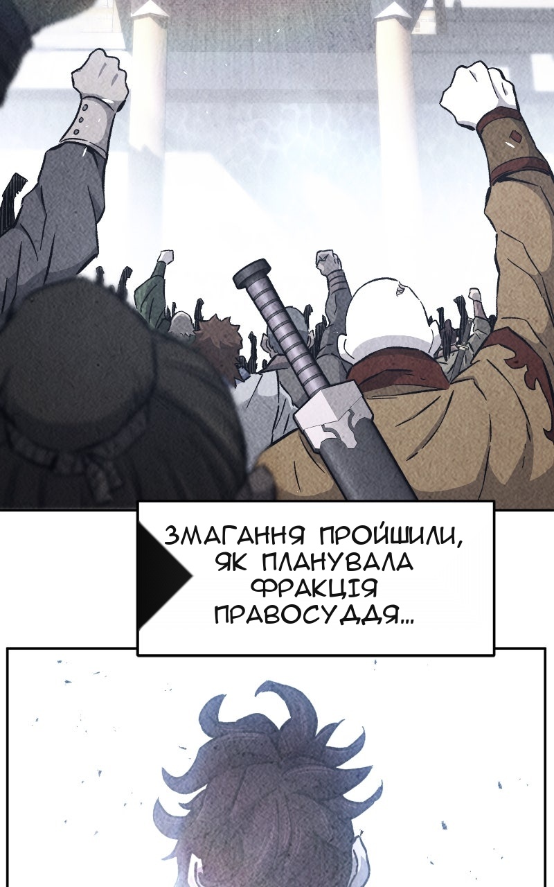 Сторінка 42