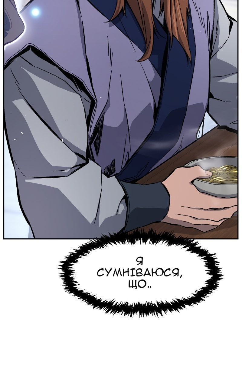 Сторінка 45
