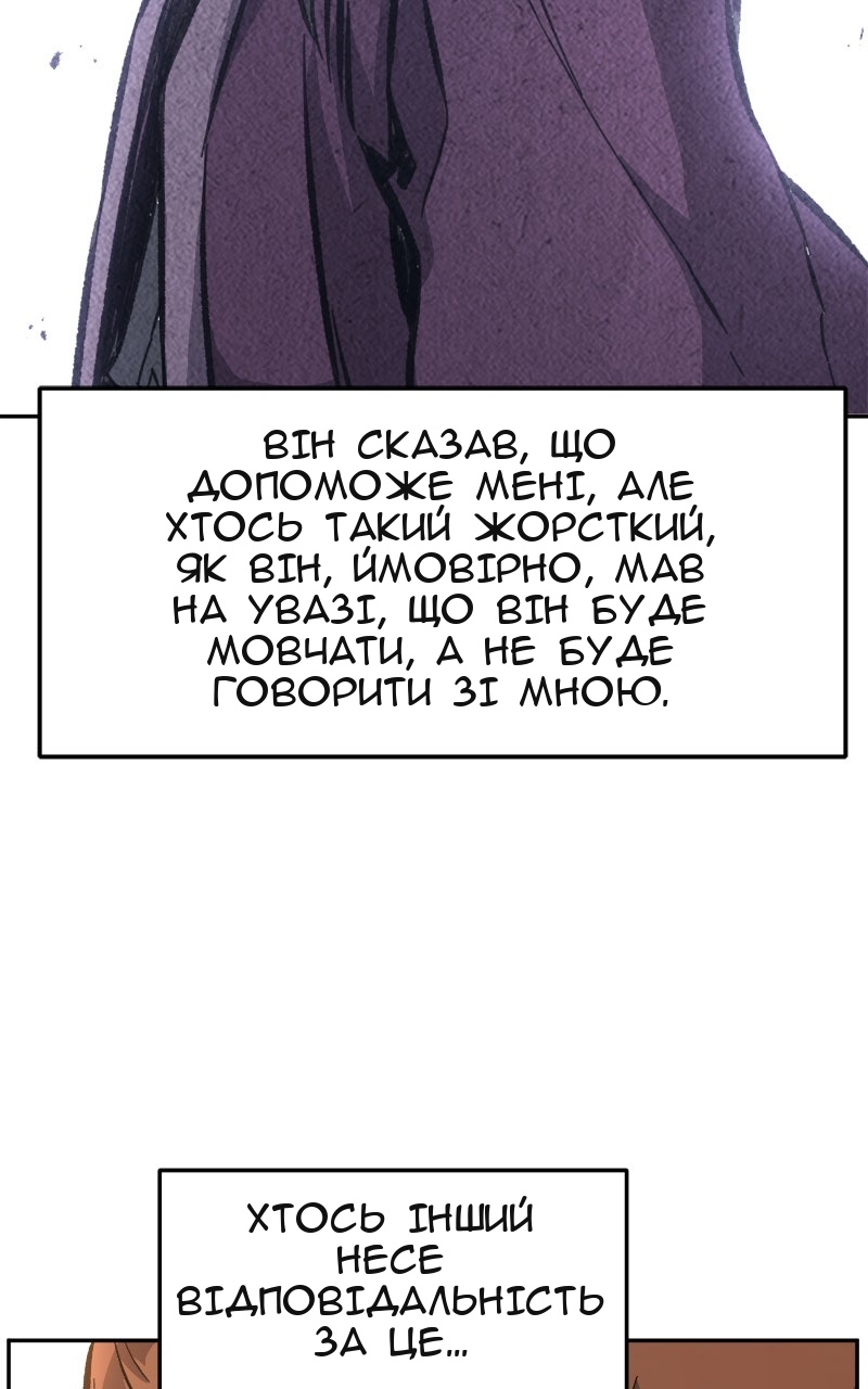 Сторінка 47