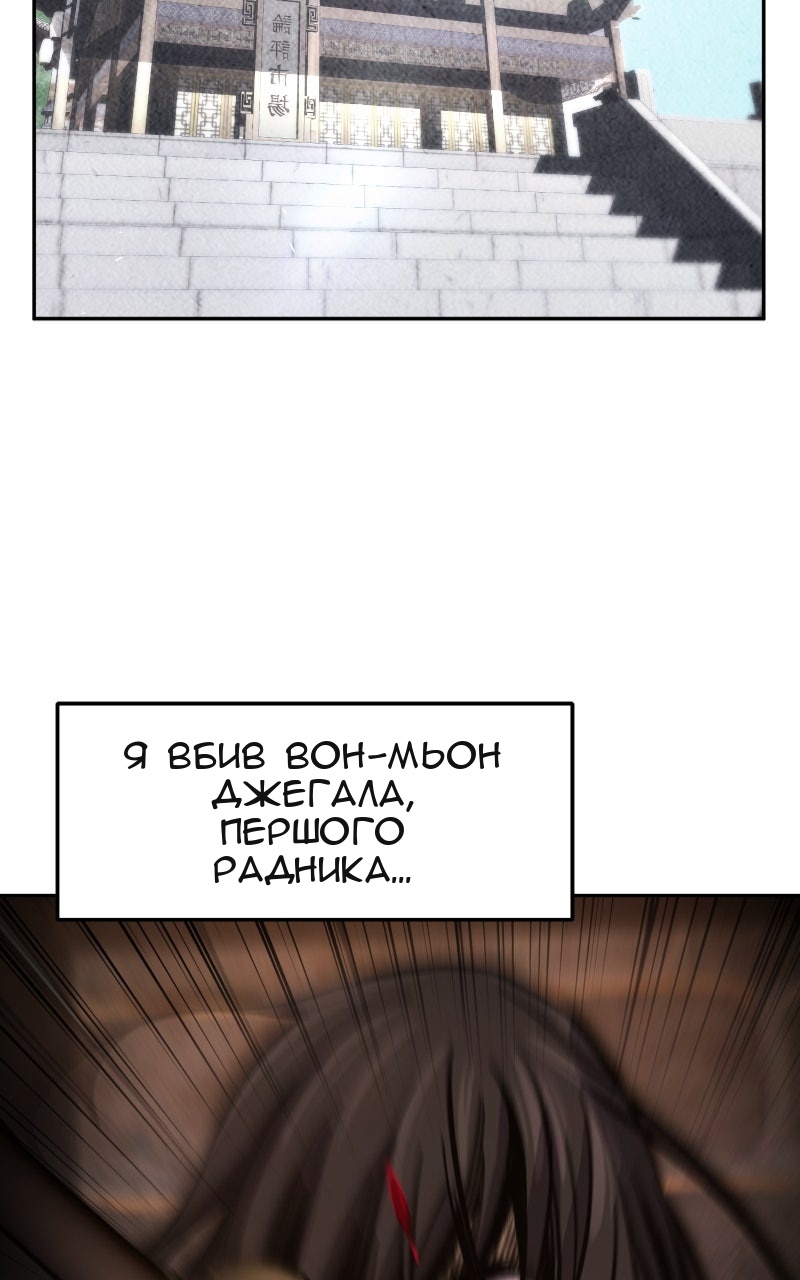 Сторінка 50