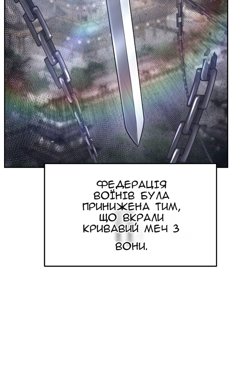 Сторінка 55