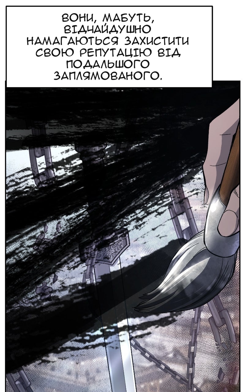 Сторінка 56