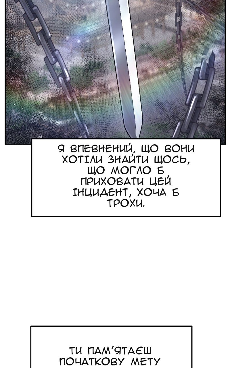 Сторінка 57
