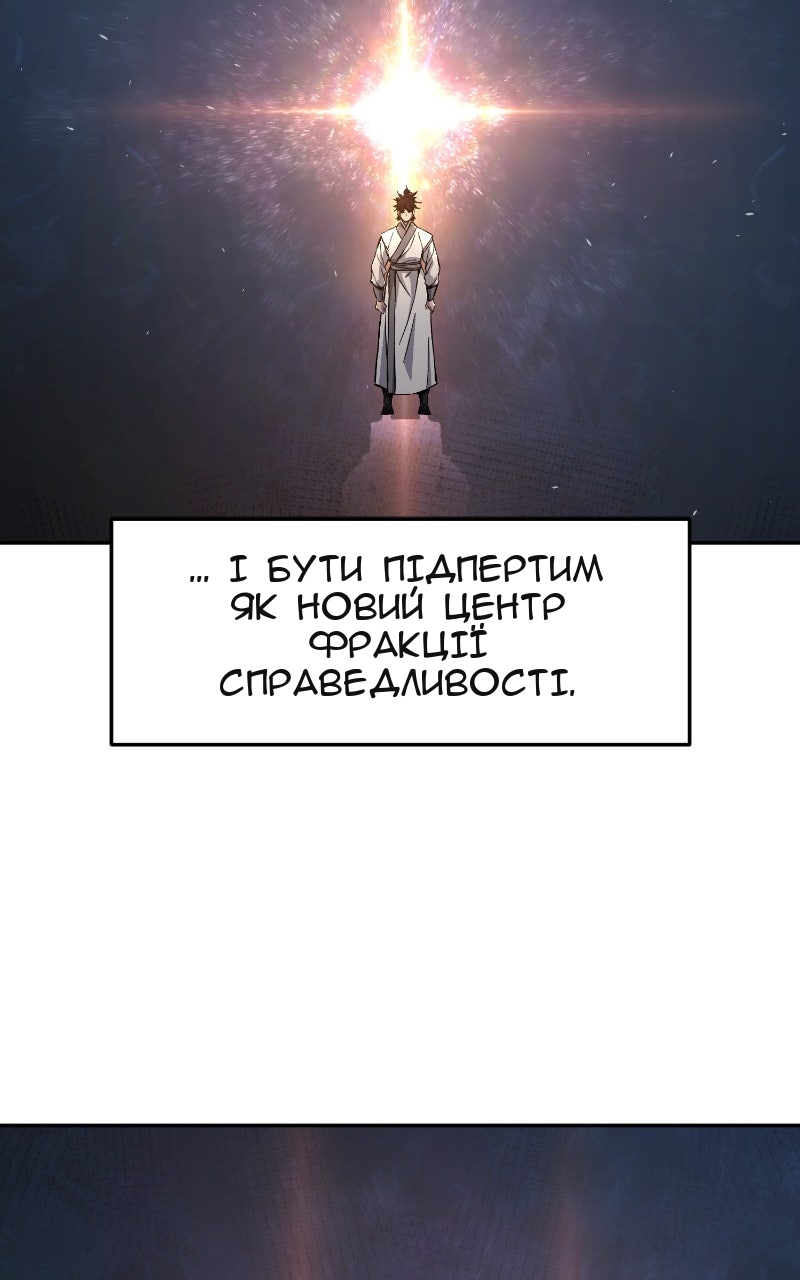 Сторінка 59