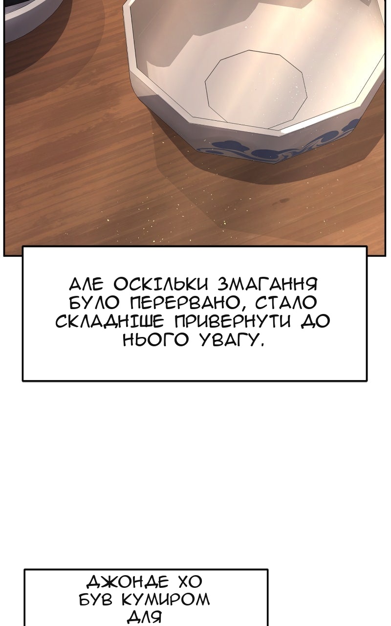 Сторінка 62