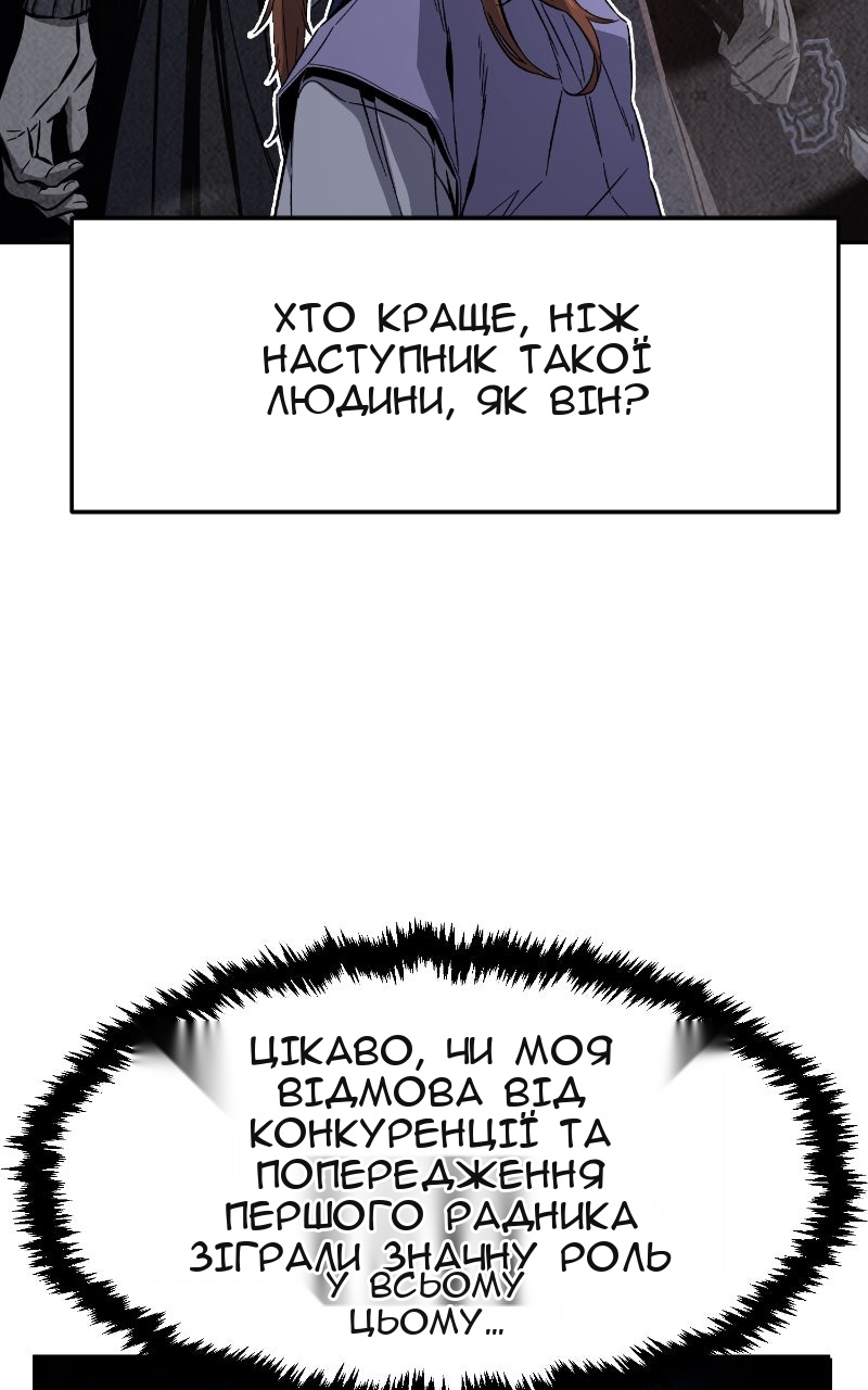 Сторінка 64