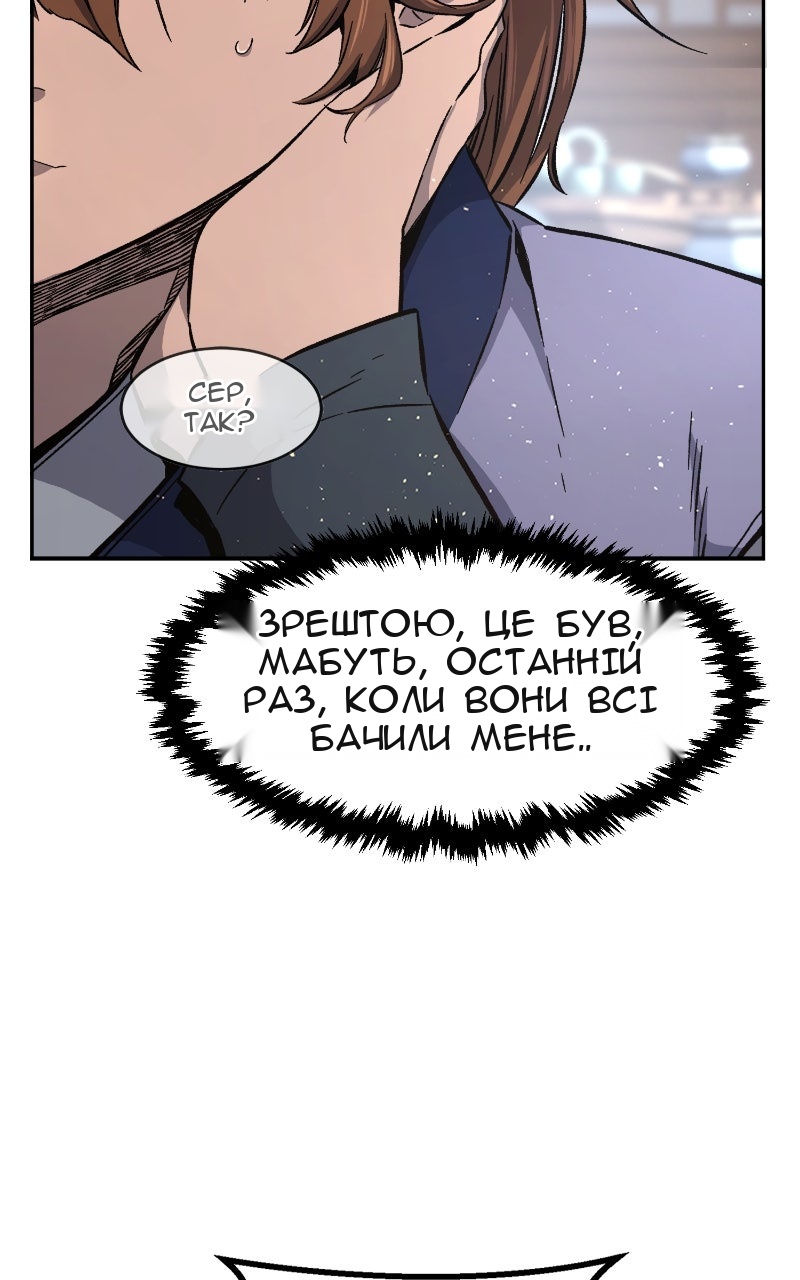 Сторінка 66