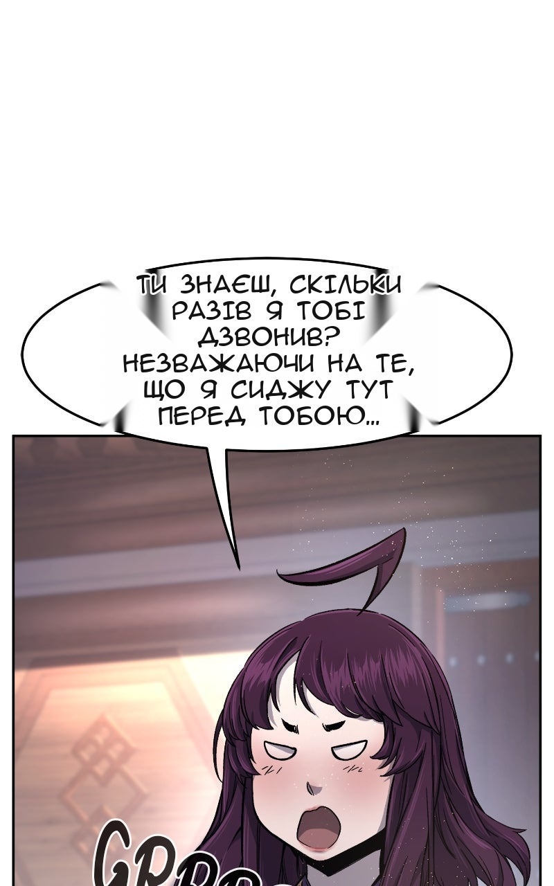 Сторінка 68