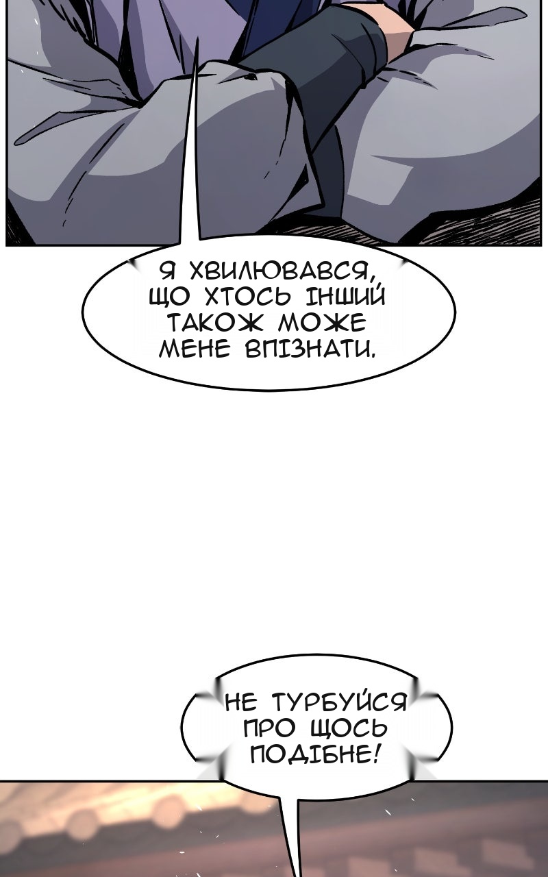 Сторінка 71