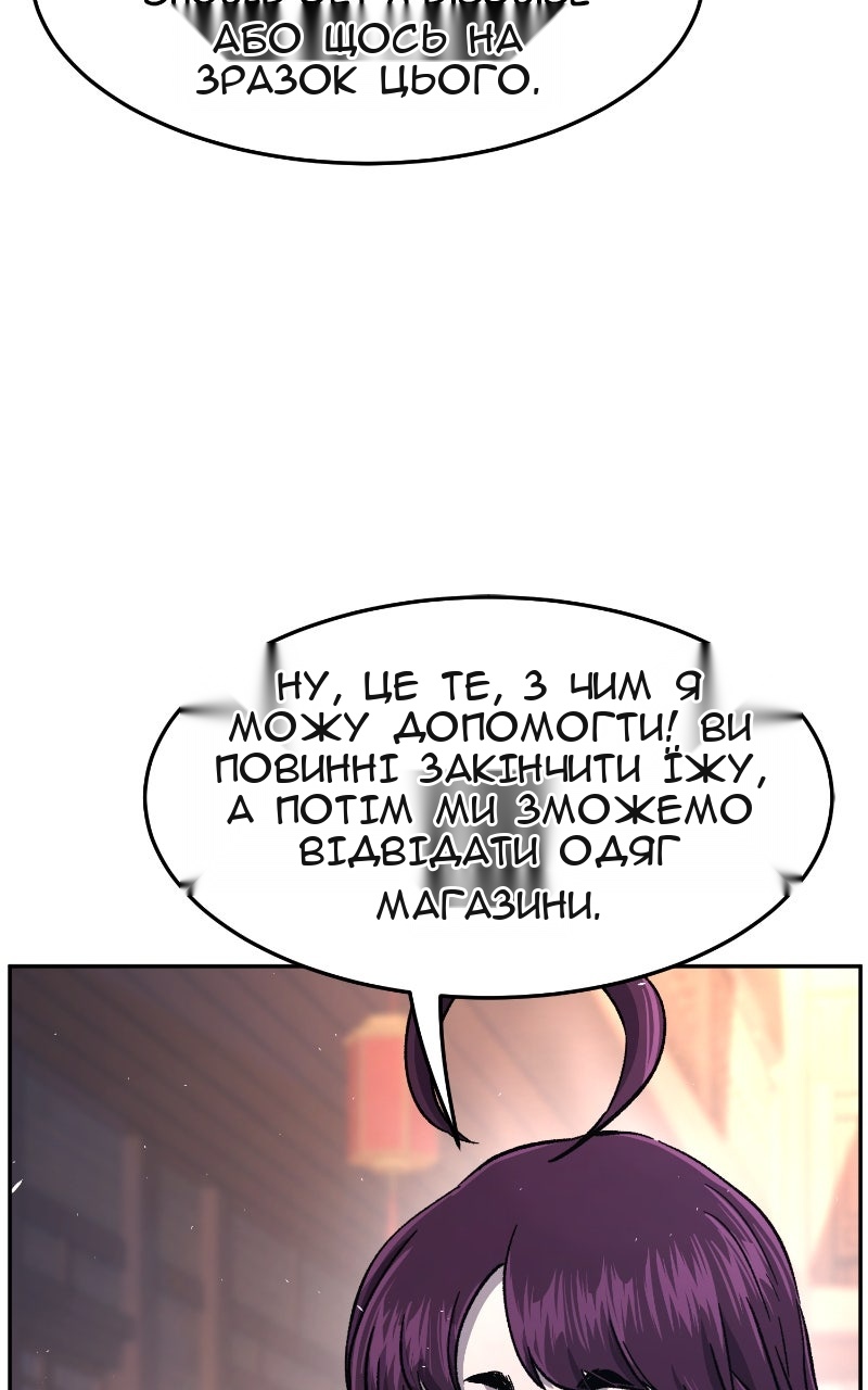 Сторінка 73