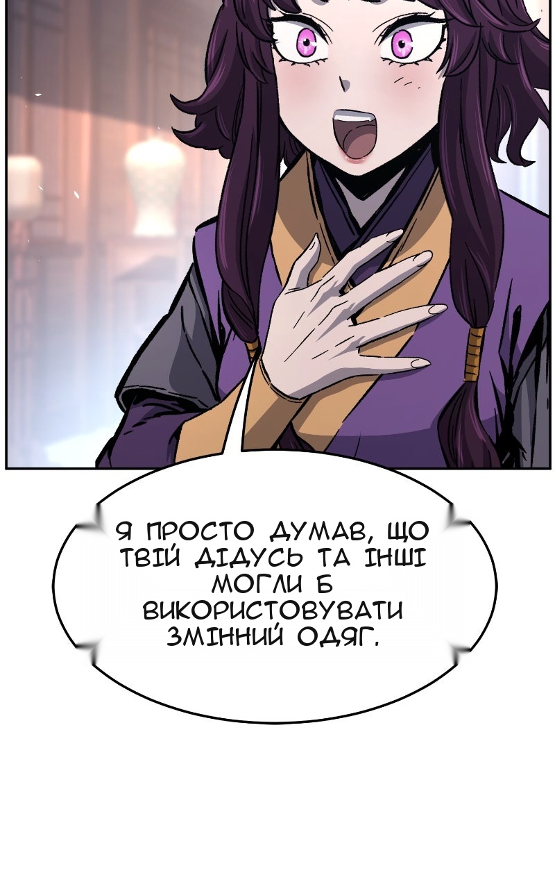 Сторінка 74