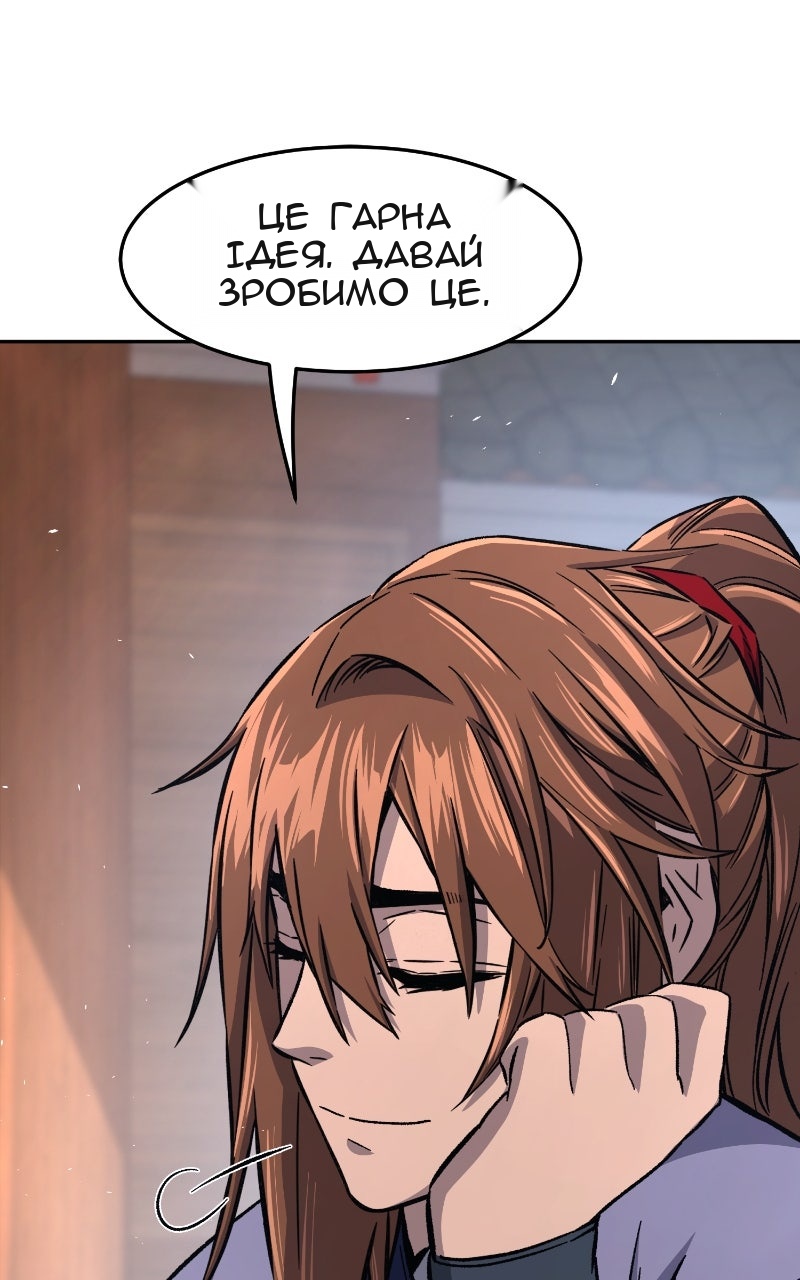 Сторінка 75