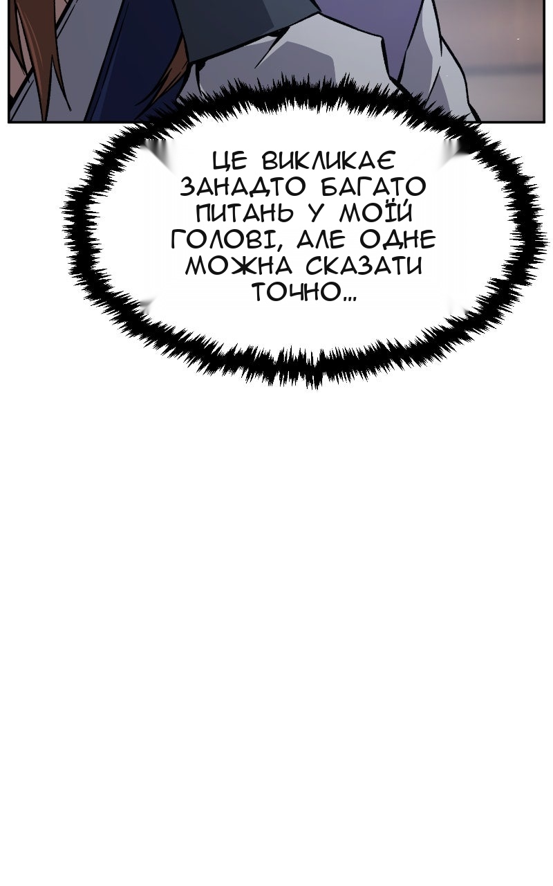 Сторінка 78