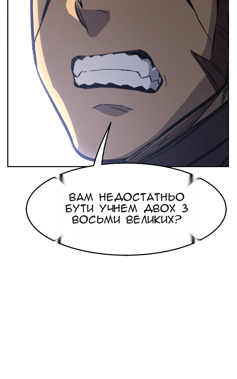 Сторінка 86