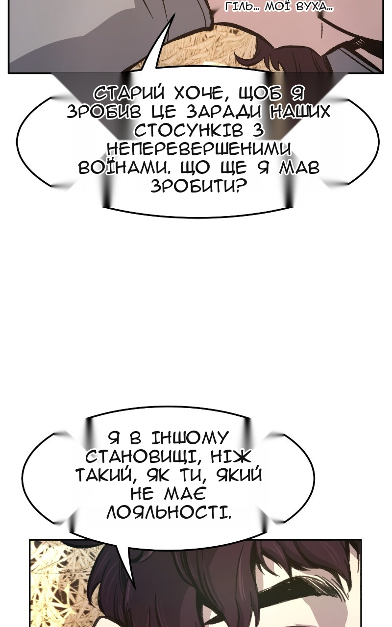 Сторінка 90