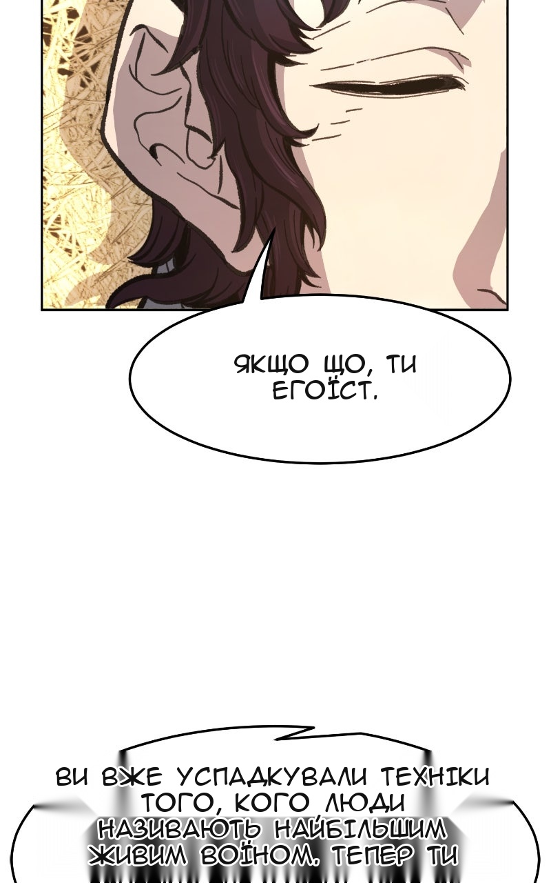 Сторінка 91