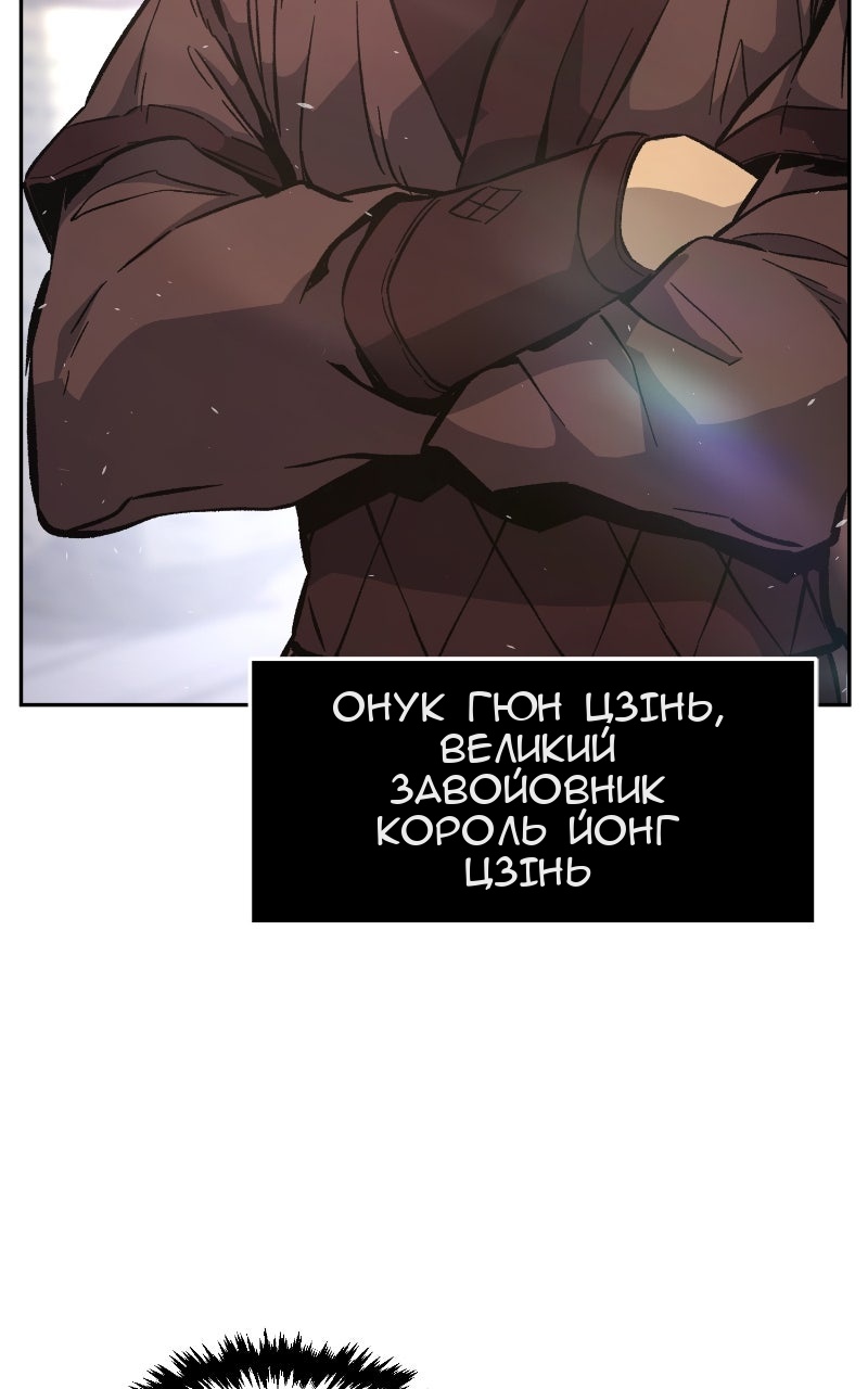 Сторінка 93