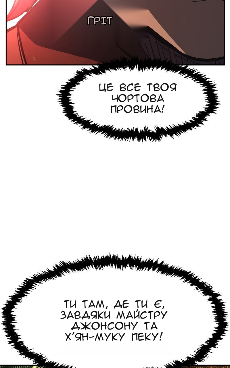 Сторінка 95