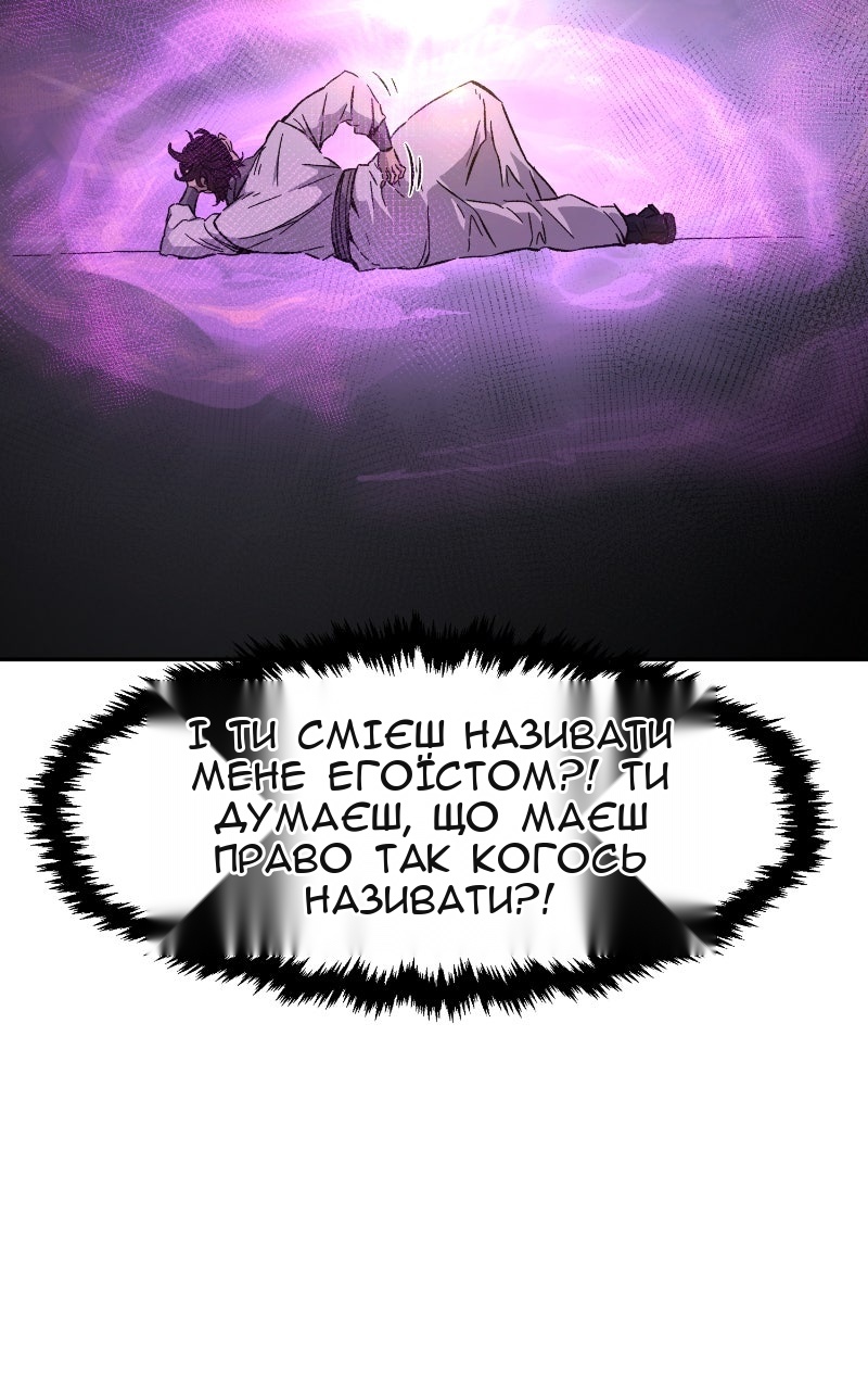 Сторінка 98