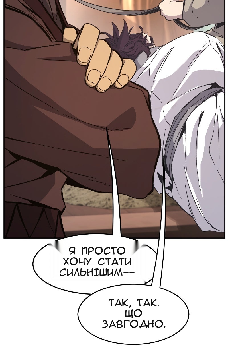 Сторінка 100