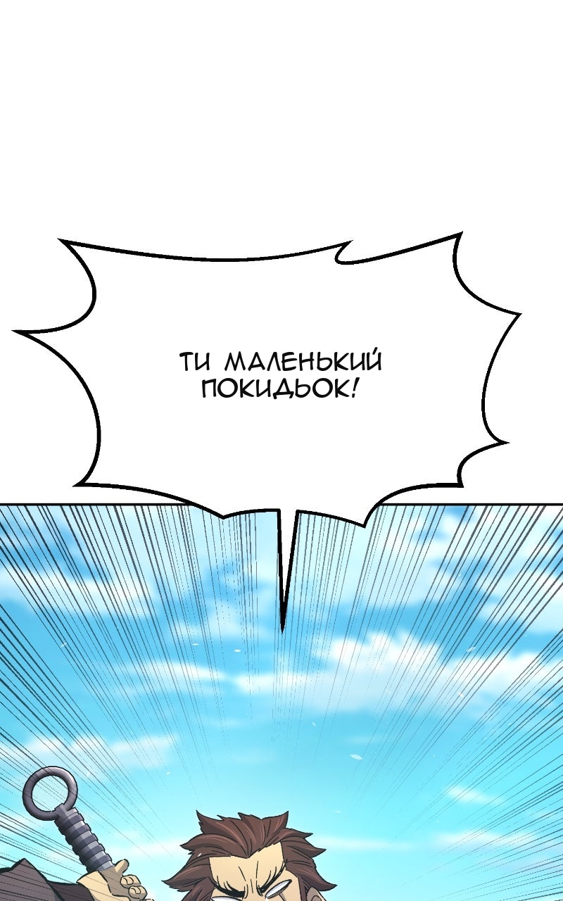 Сторінка 102