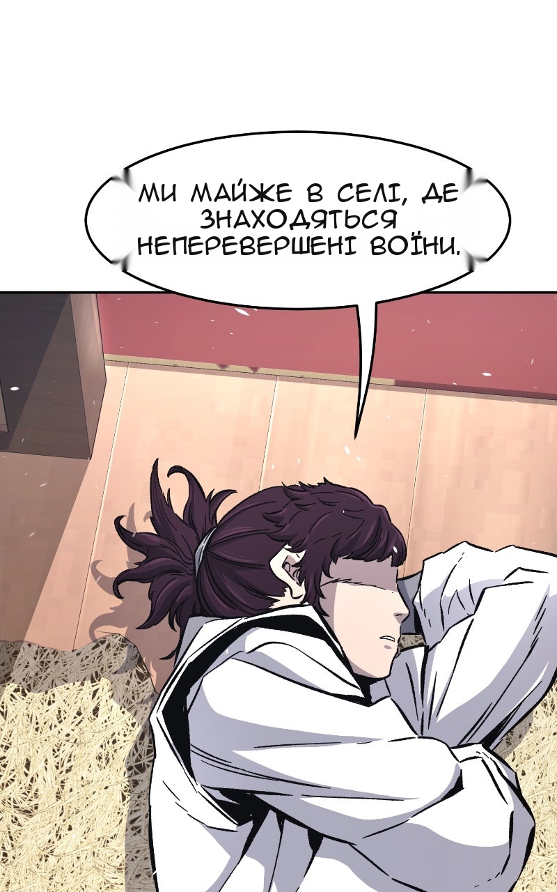 Сторінка 106