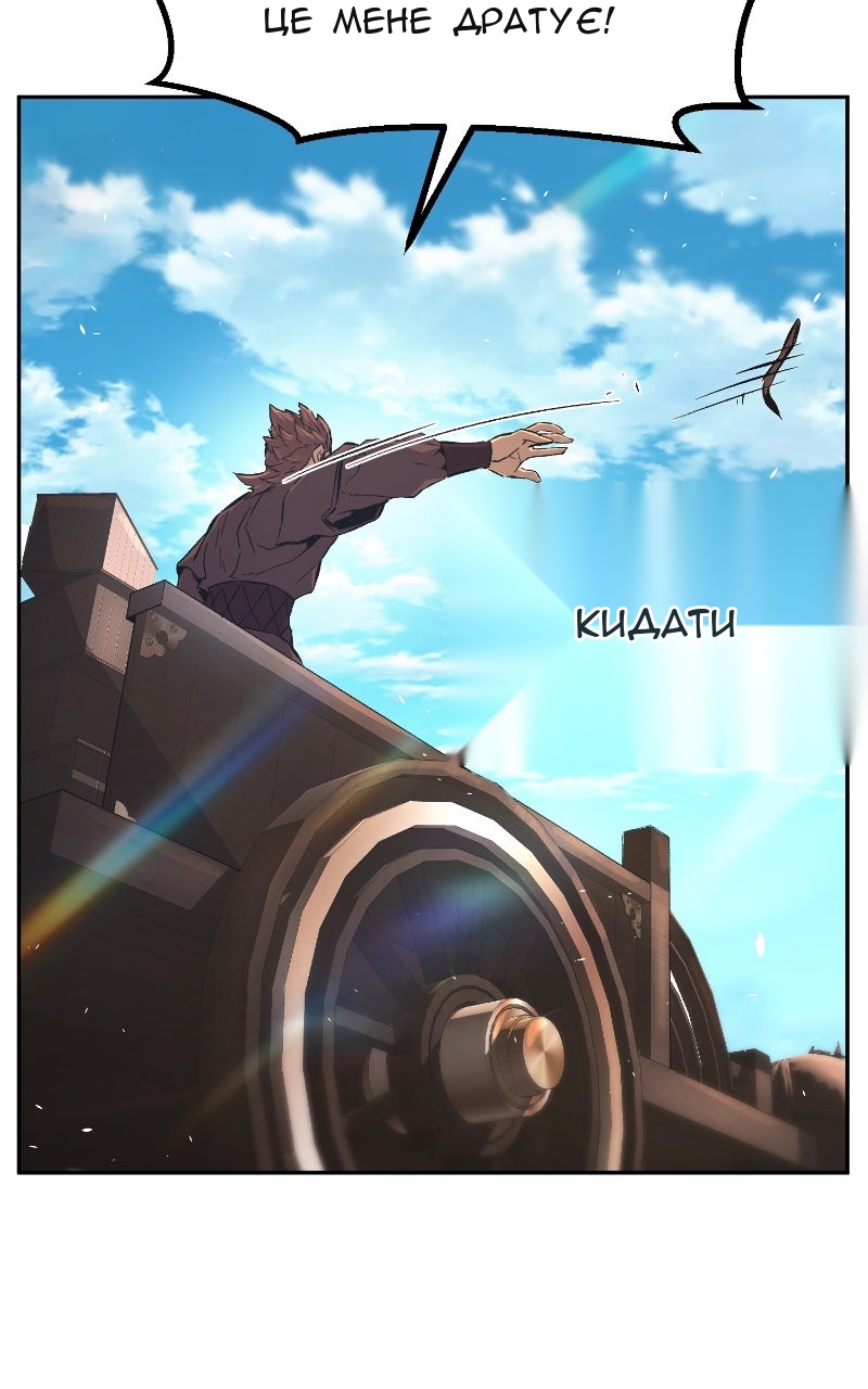 Сторінка 116