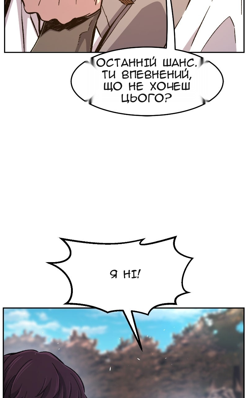 Сторінка 120