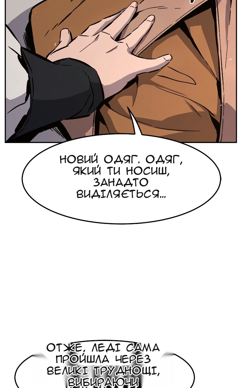 Сторінка 4
