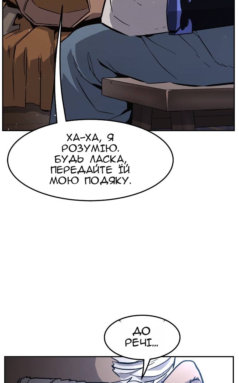 Сторінка 6