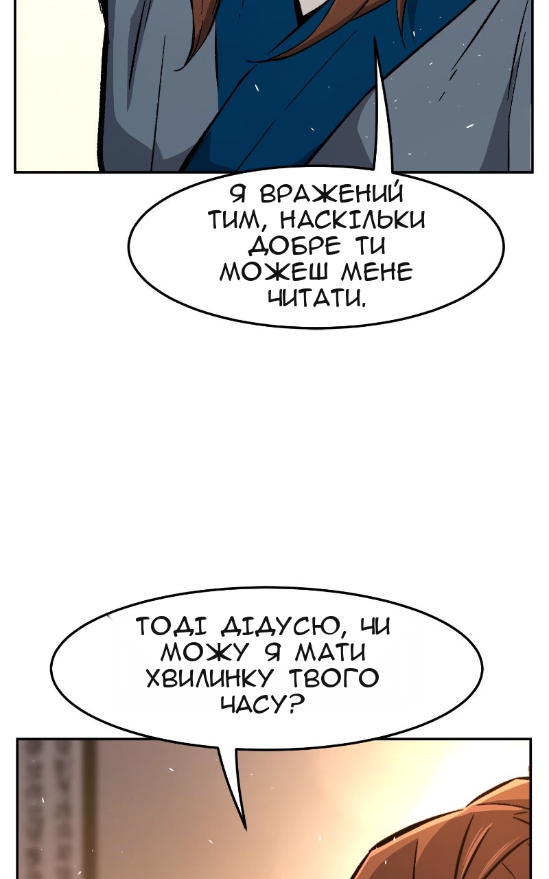 Сторінка 10