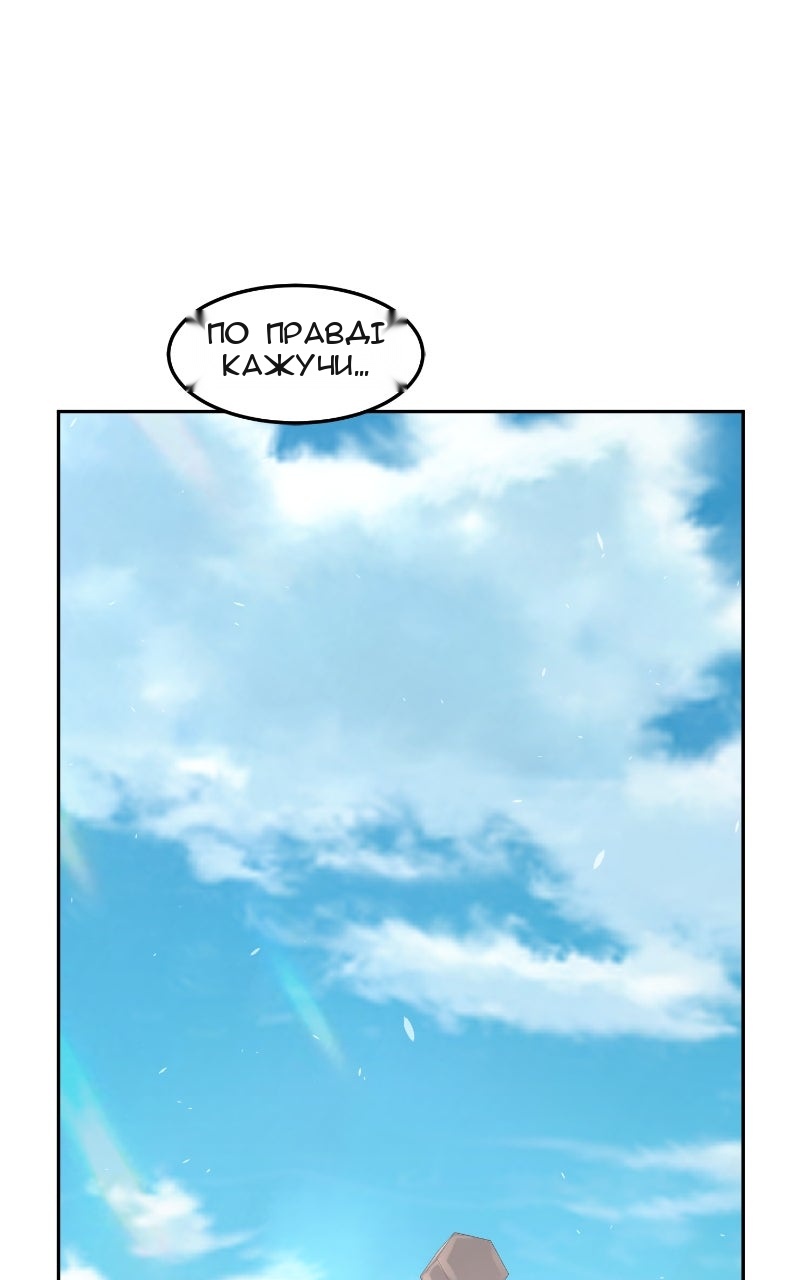 Сторінка 12