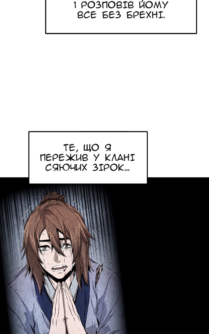 Сторінка 14