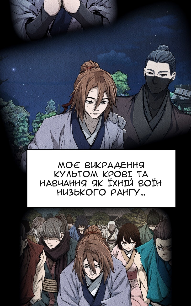 Сторінка 15
