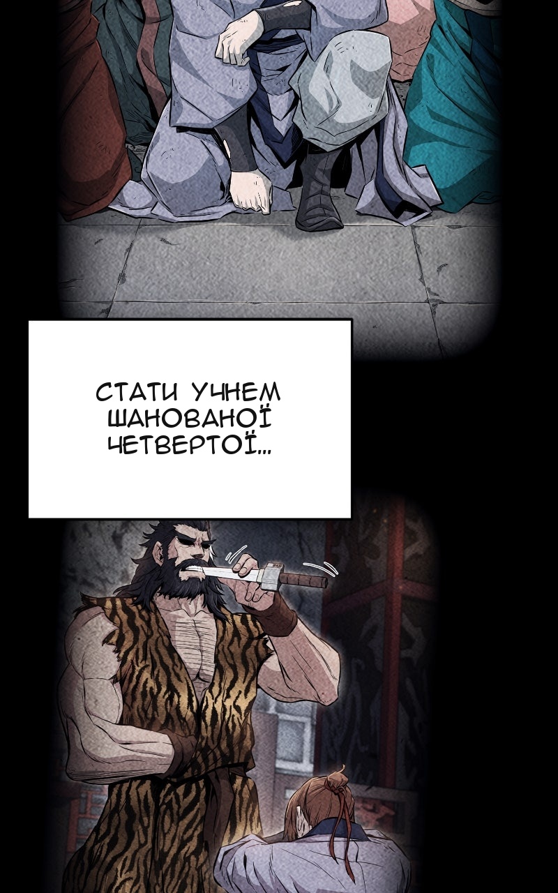 Сторінка 16