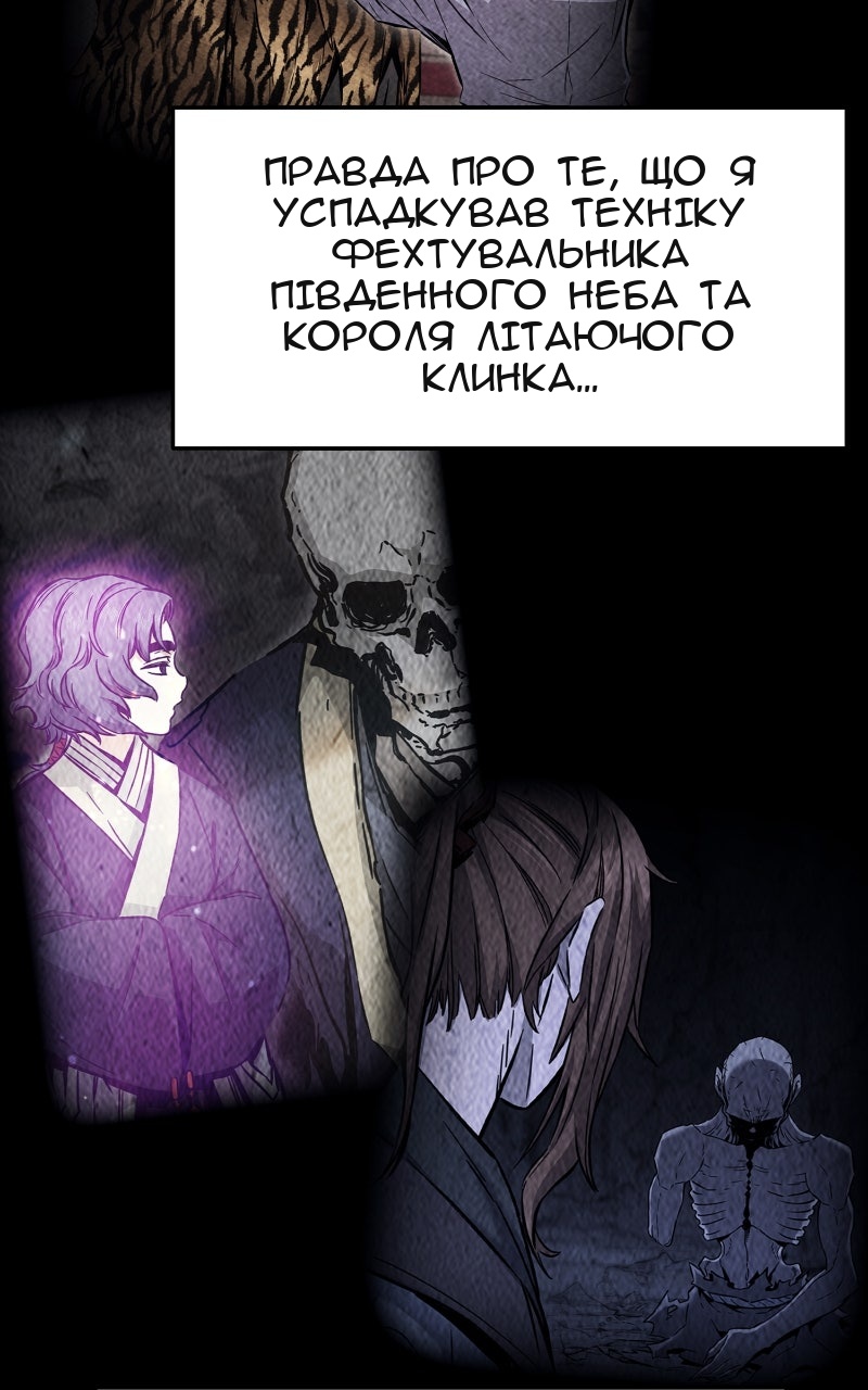 Сторінка 17