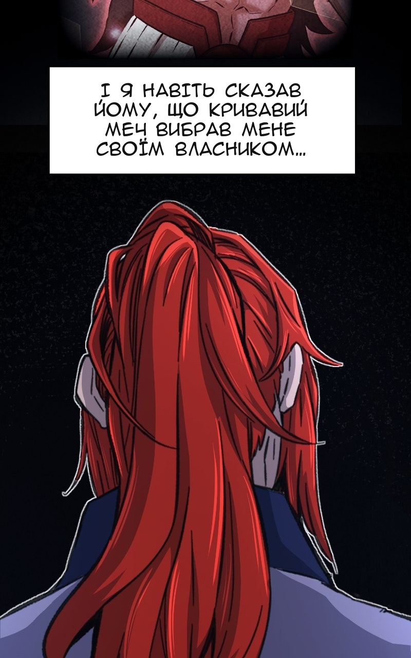 Сторінка 20