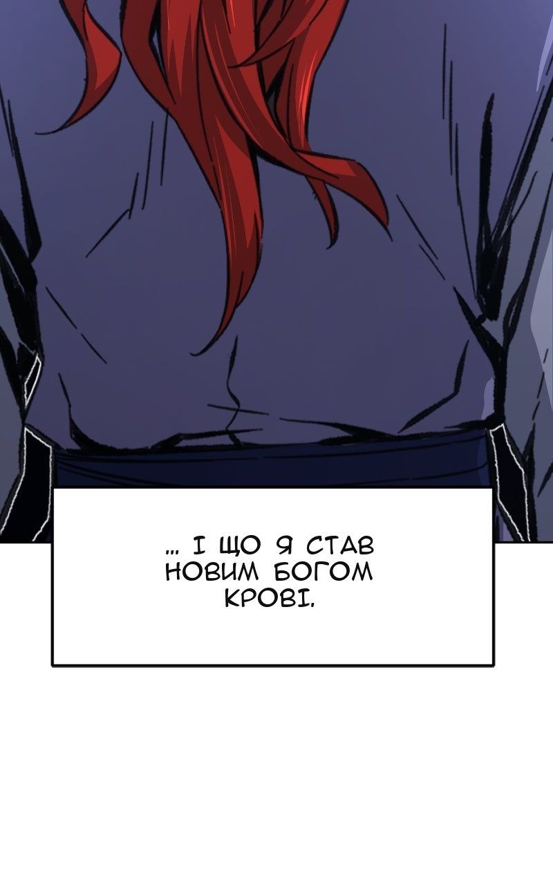 Сторінка 21