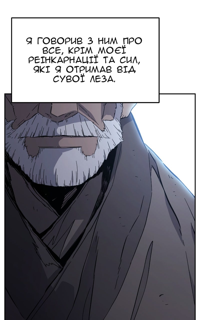 Сторінка 22