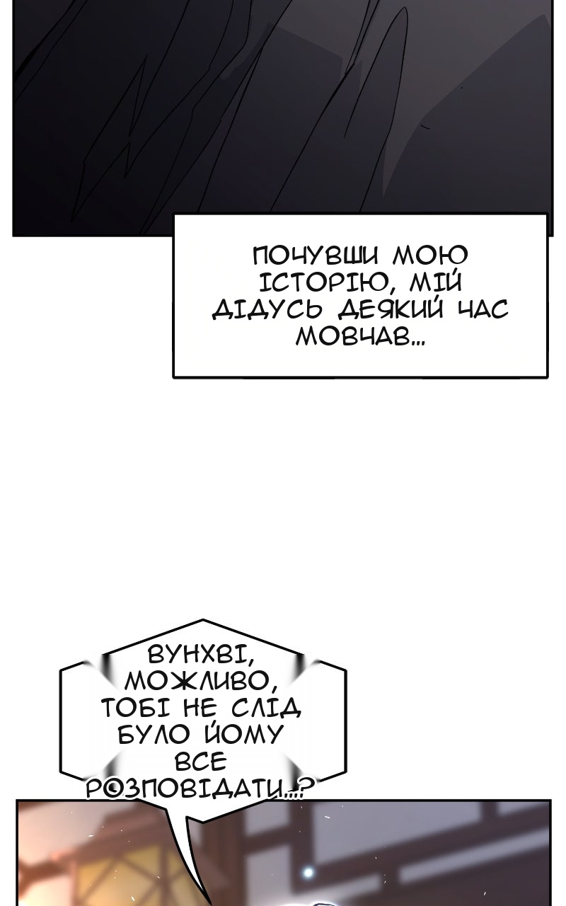 Сторінка 23