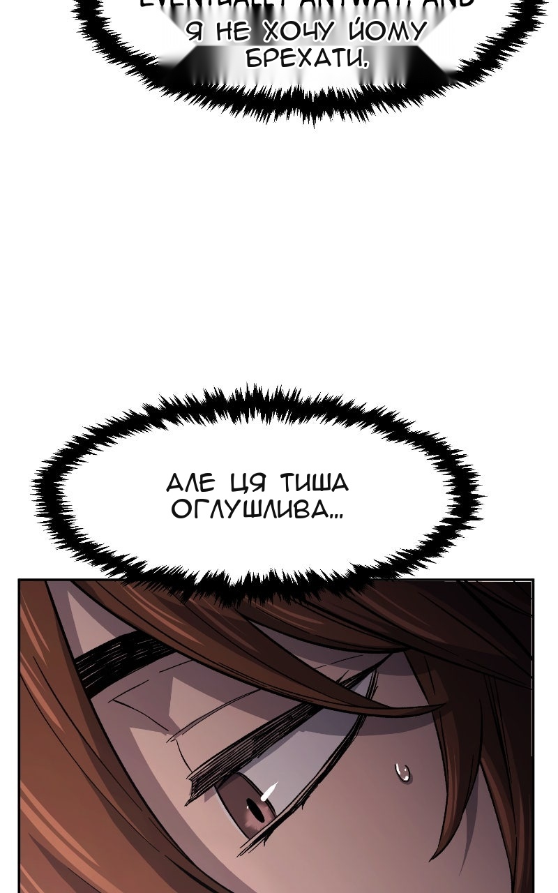Сторінка 25